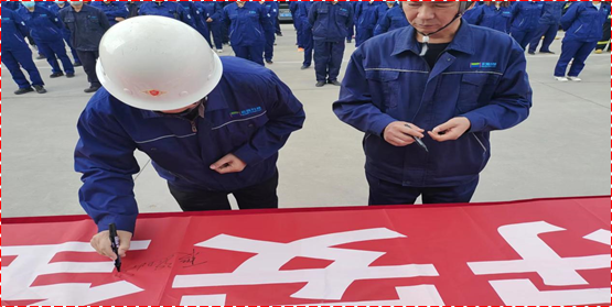 銀川百泓新材料科技有限公司安全生產月啟動儀式暨安全承諾宣誓(圖8) 銀川百泓新材料科技有限公司安全生產月啟動儀式暨安全承諾宣誓(圖8)