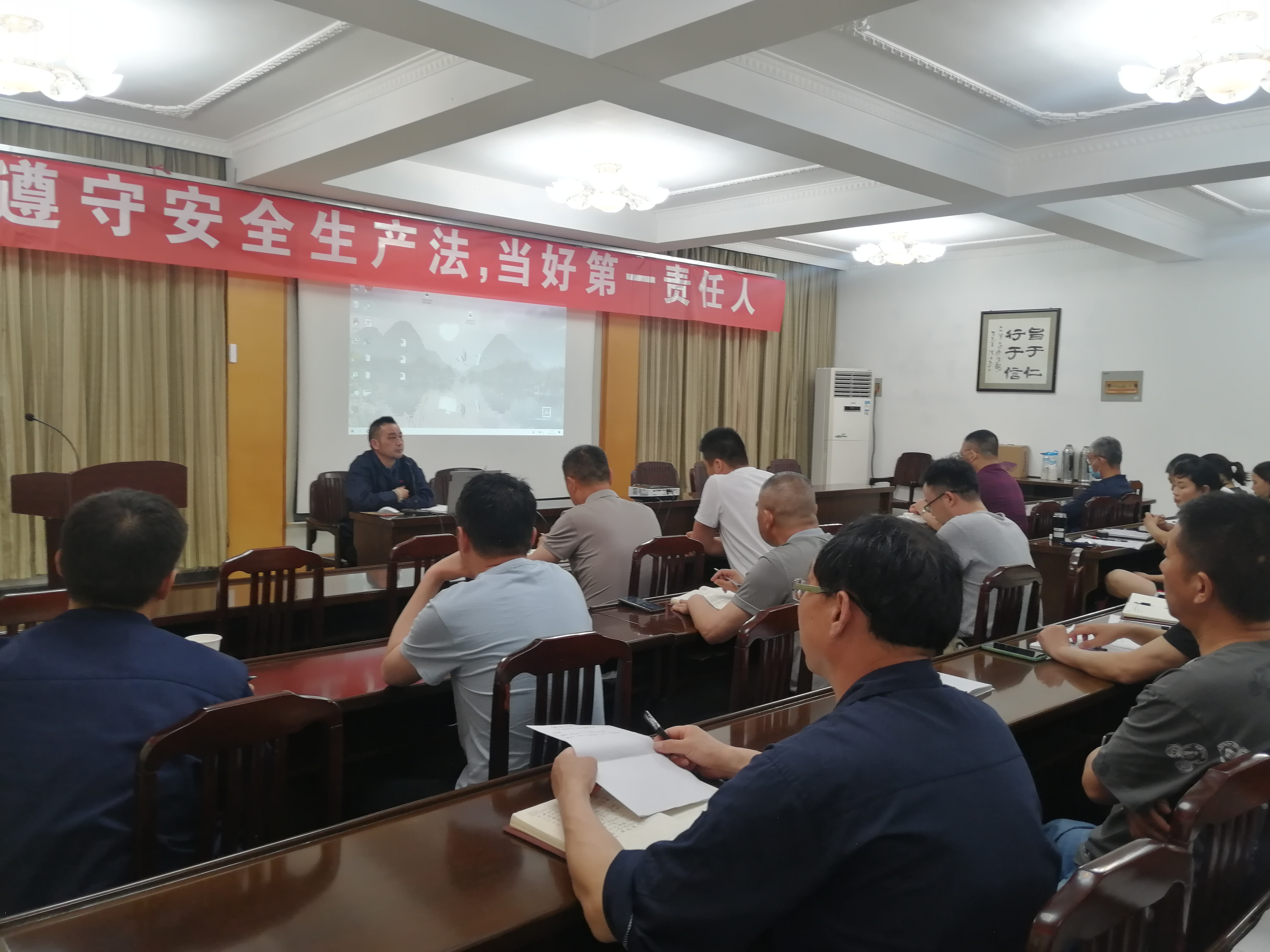 遵守安全生產(chǎn)法 當好第一責(zé)任人(圖1) 遵守安全生產(chǎn)法 當好第一責(zé)任人(圖1)