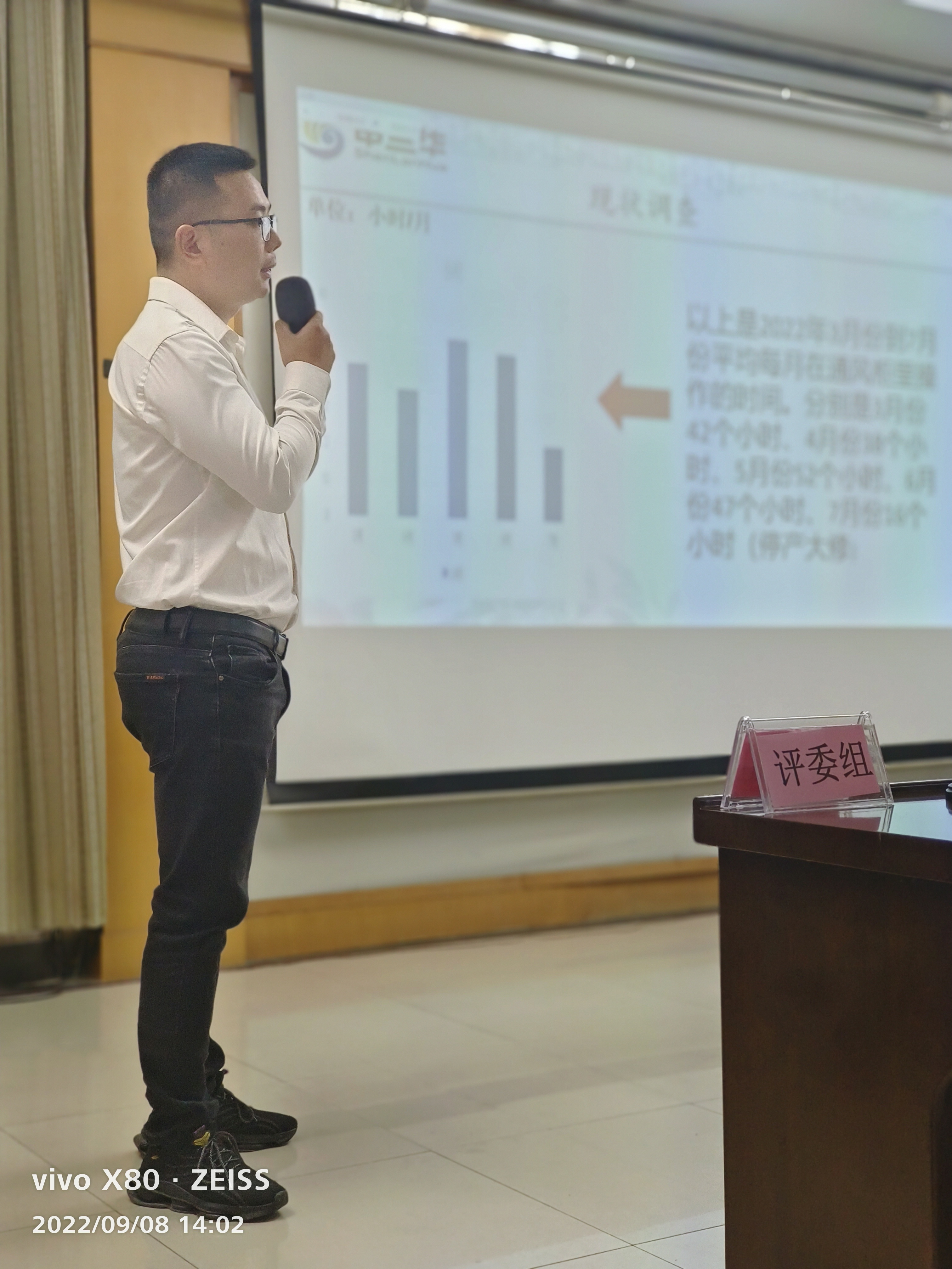 賽出實力，亮出風采! 第六屆QC發(fā)表賽圓滿結束(圖6)