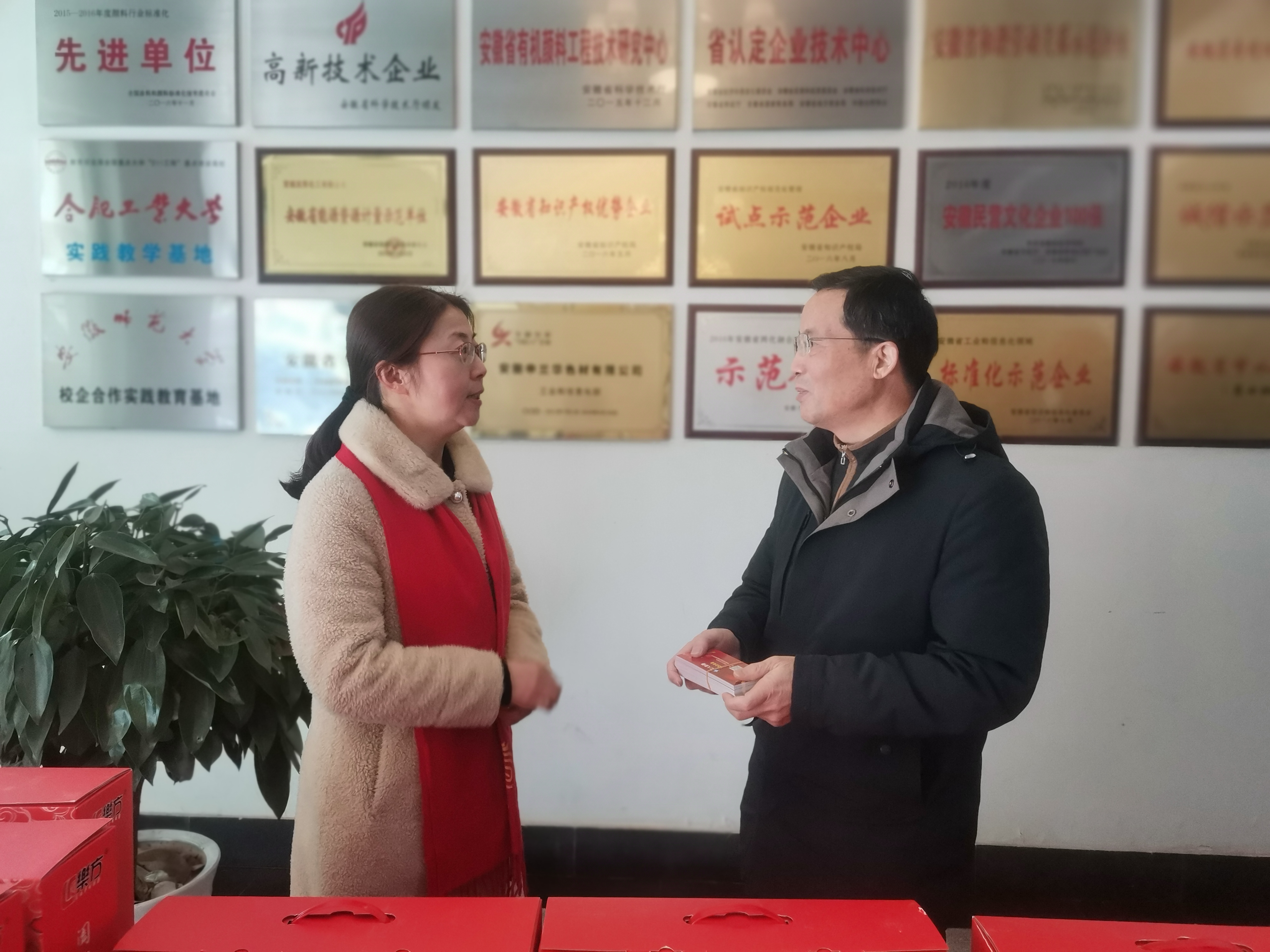 　傳遞濃濃工會(huì)情 溫暖留宣職工心(圖2)