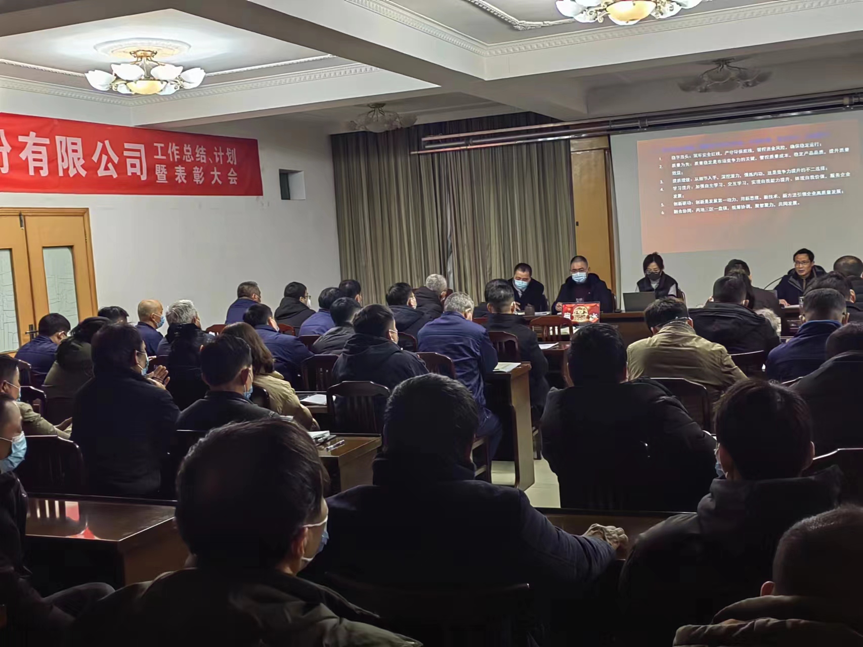 總結(jié)得失明確目標(biāo) 融合協(xié)同再創(chuàng)輝煌(圖3) 總結(jié)得失明確目標(biāo) 融合協(xié)同再創(chuàng)輝煌(圖3)