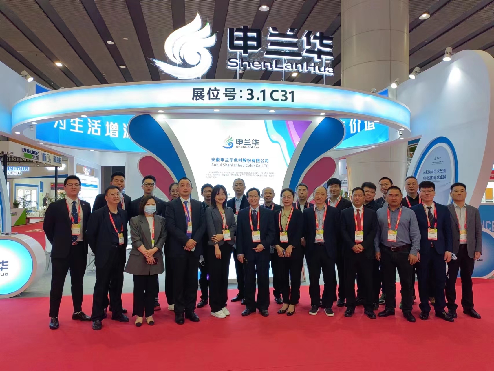 真色材賦能美麗色彩 申蘭華助力錦繡中華(圖1)