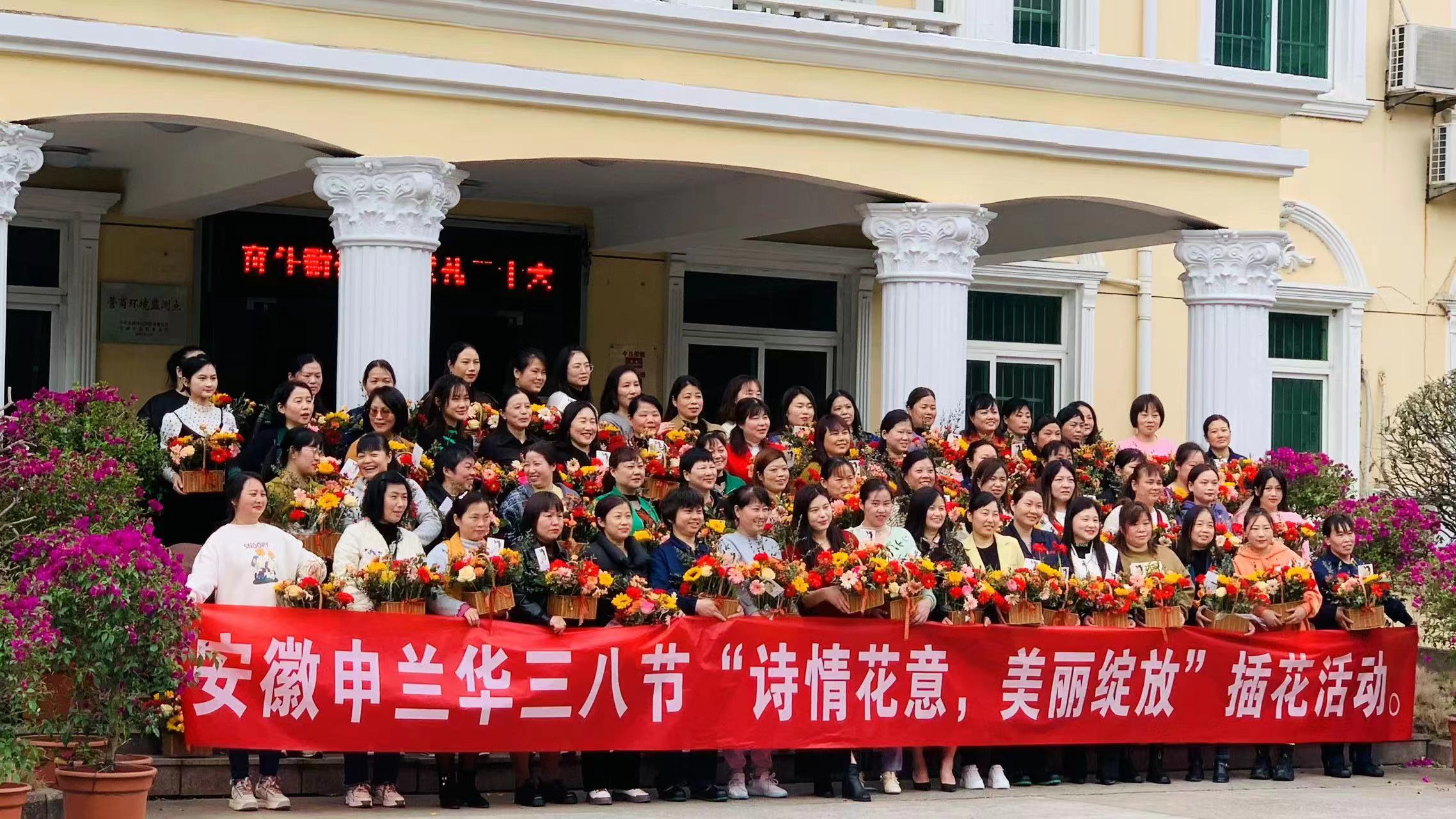 詩情花意 美麗綻放(圖2) 詩情花意 美麗綻放(圖2)