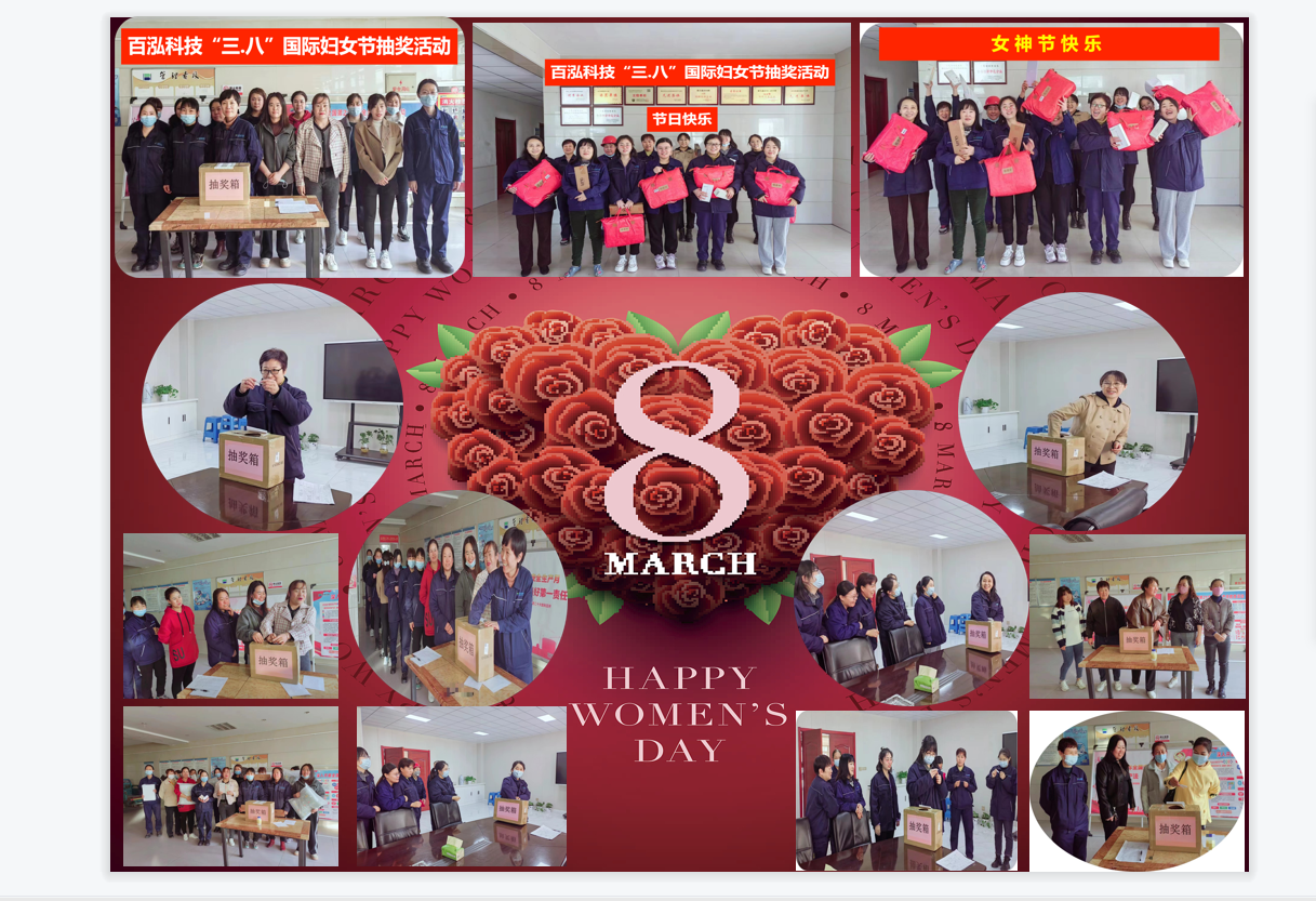 巾幗不讓須眉 柔肩亦擔(dān)重任(圖1)