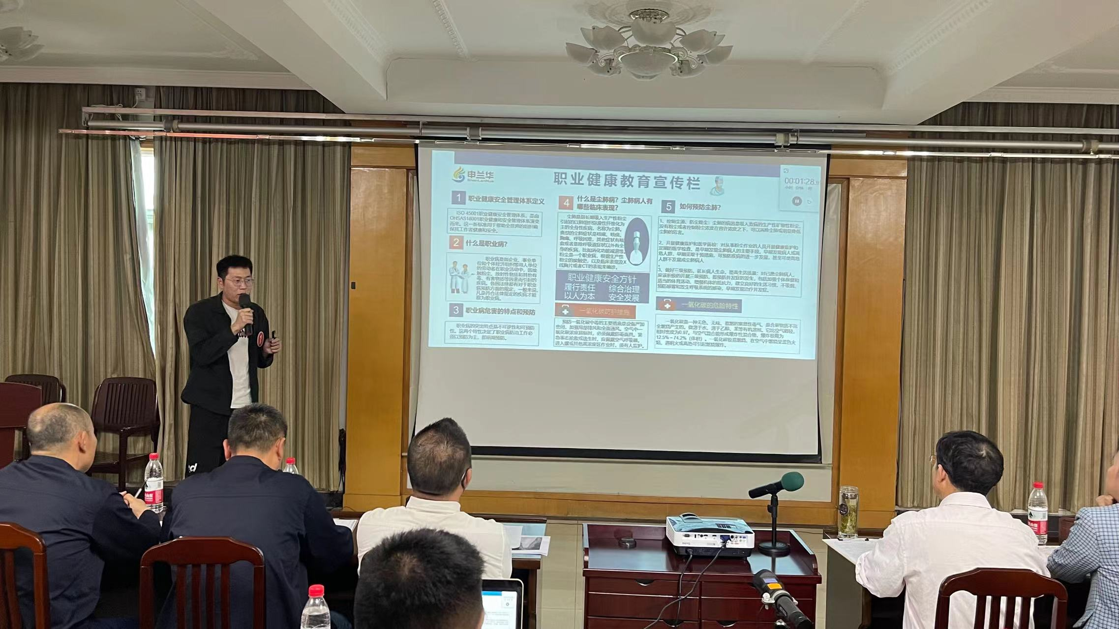 申蘭華股份舉行首屆體系宣傳欄設(shè)計(jì)賽(圖5)